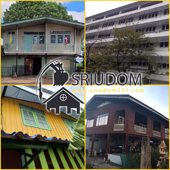 รับซื้อบ้านไม้เก่า กรุงเทพ ให้ราคาสูง